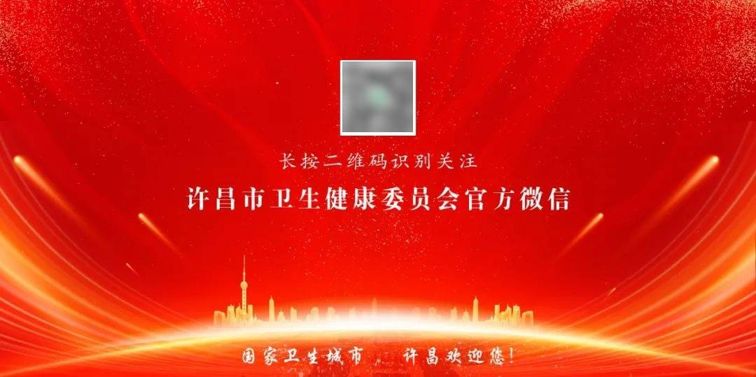 许昌这家医院，收到“书记市长信箱”转来的信！