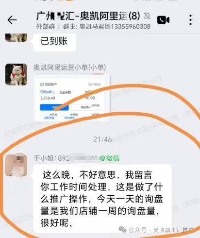 现在阿里1688运营到底还能做吗？