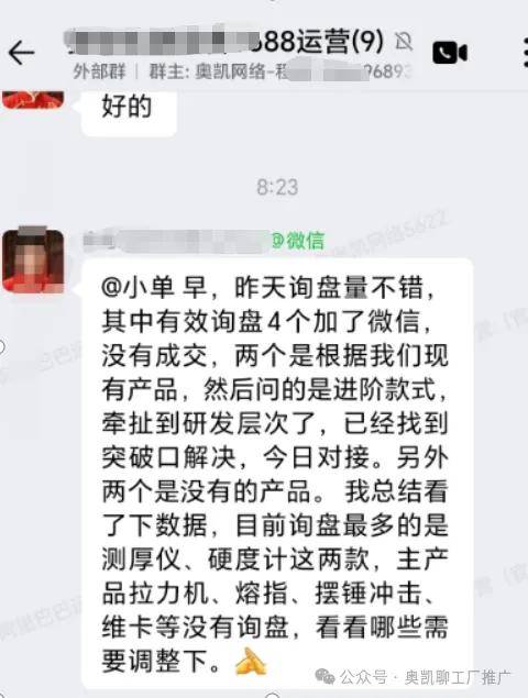 现在阿里1688运营到底还能做吗？