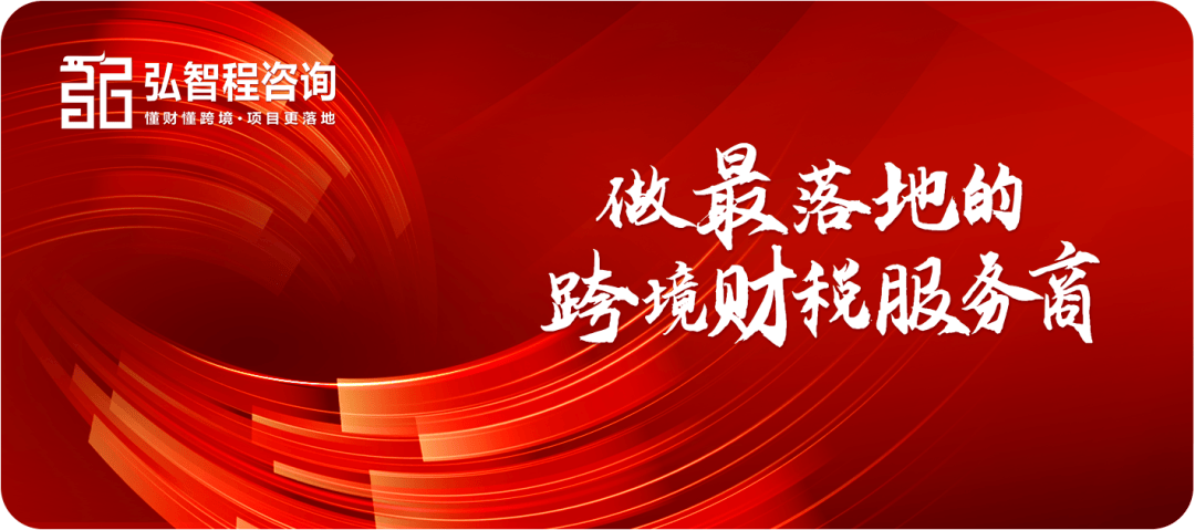 837号令已施行，个人备案细则却还没出！现在到底还能不能注册香港公司开新店？