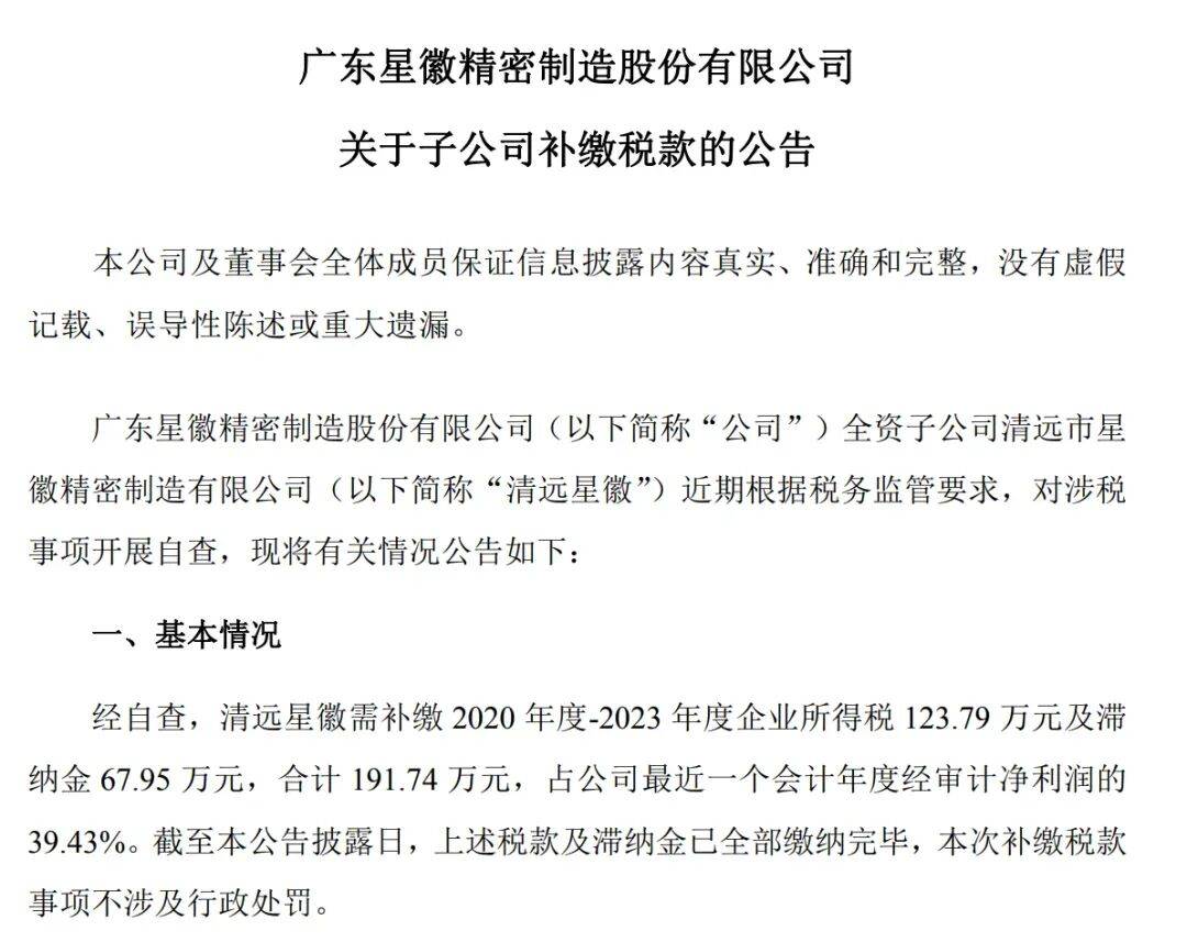 837号令已施行，个人备案细则却还没出！现在到底还能不能注册香港公司开新店？