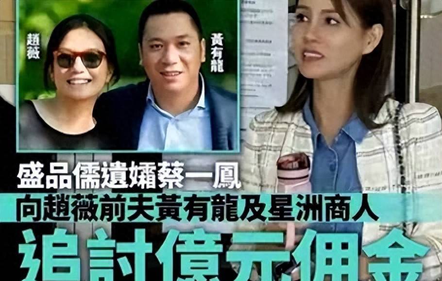香港高等法庭上，债主蔡一凤的律师当庭念出一组数字：75亿港元的赌债，6天输光，利息滚到现在。