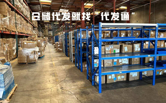 淘宝集货，多批次到货商品，仓库可以分开暂存等齐再发吗