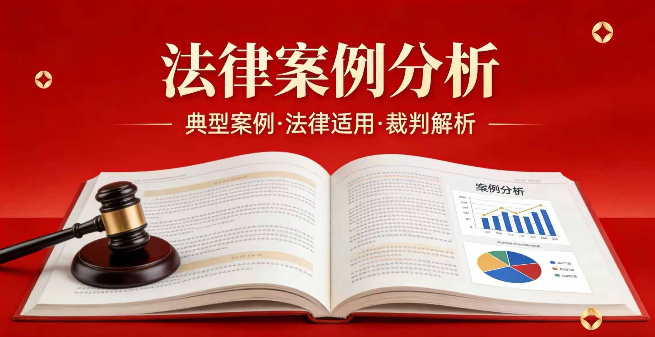 上海商品房买卖合同律师推荐君澜孙青交了首付没签合同可以退房吗