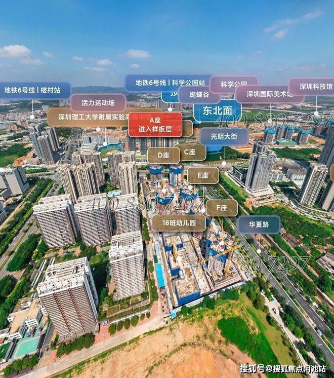深圳光明天健和瑞府人才房需要什么条件？怎么申请？十年后可以变商品房吗？
