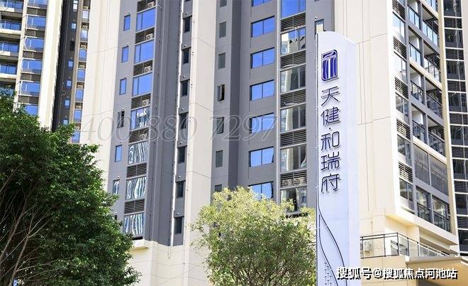 深圳光明天健和瑞府人才房需要什么条件？怎么申请？十年后可以变商品房吗？