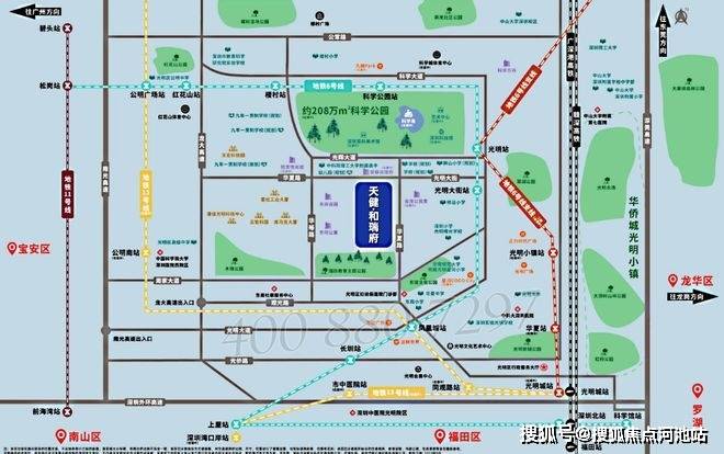 深圳光明天健和瑞府人才房需要什么条件？怎么申请？十年后可以变商品房吗？