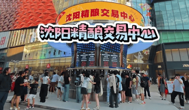 “交易所”模式席卷餐饮业：是流量密码，还是昙花一现？