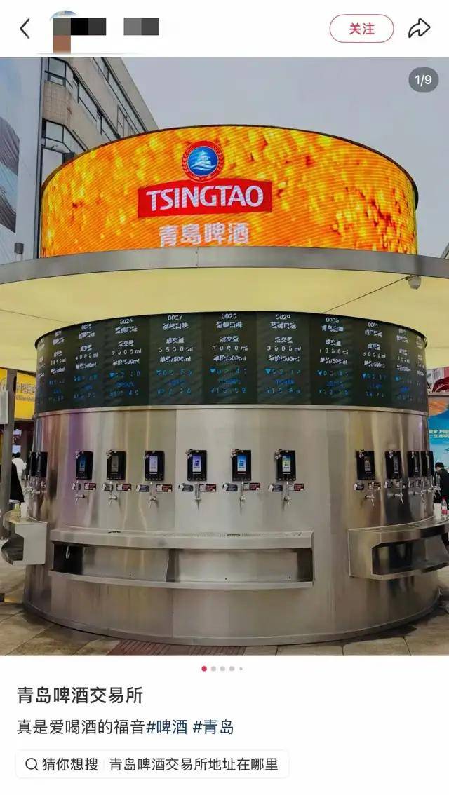 年轻人排队“炒”咖啡、啤酒，“交易所”模式会是一门好生意吗？