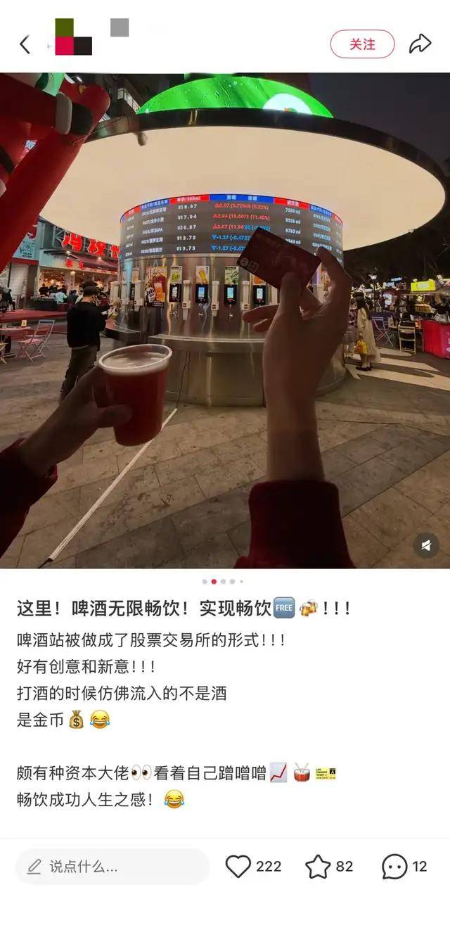 年轻人排队“炒”咖啡、啤酒，“交易所”模式会是一门好生意吗？
