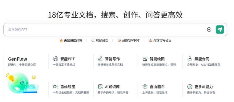 AI在处理专业数据时,内容来源可靠吗?