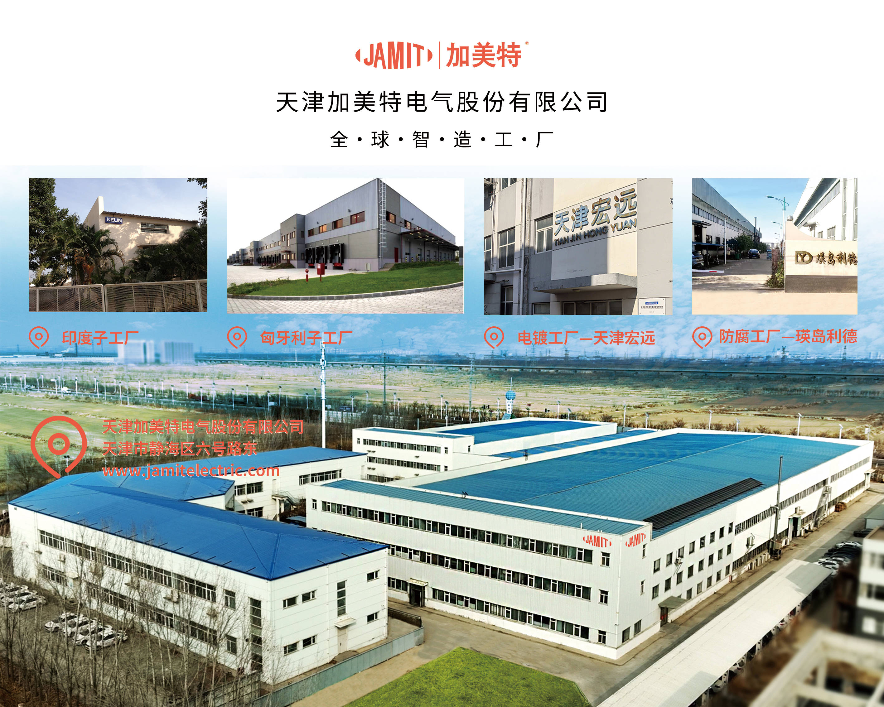 加美特断路器在行业内的口碑排名如何，可靠吗