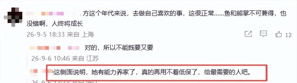 江西女孩暑假,搬砖攒钱去香港看偶像演唱会,全家两千元低保被取消!网友吵翻:花自己的钱凭什么全家受罚?官媒终于开口说公道话