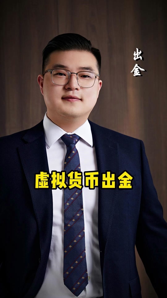 小黄金虚拟币(黄金虚拟币是什么) 小黄金虚拟币(黄金虚拟币是什么)