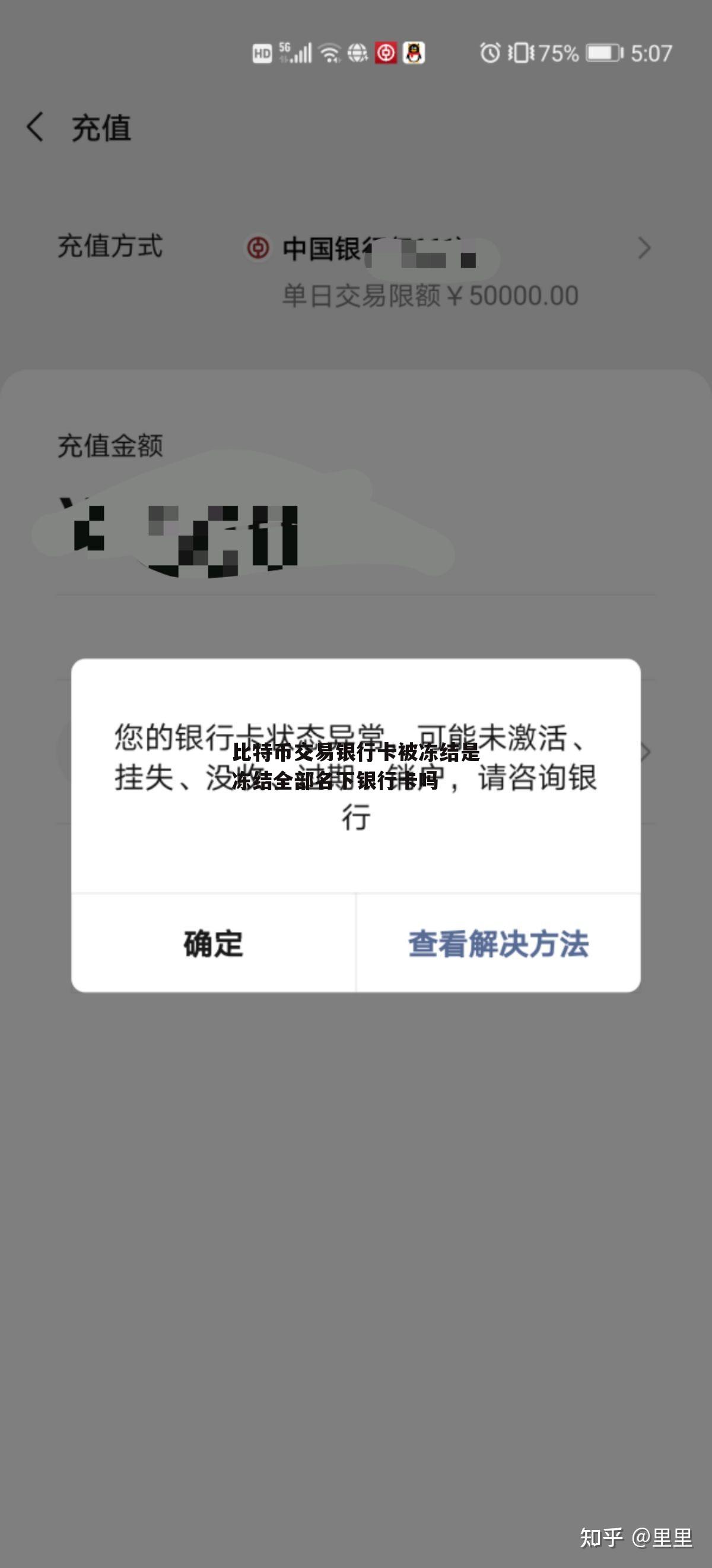 虚拟币停止交易(虚拟币停止交易是什么意思) 虚拟币停止交易(虚拟币停止交易是什么意思)