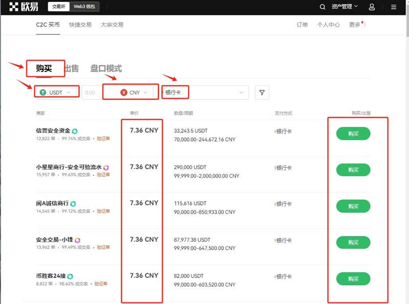 虚拟币交易软件开发(虚拟币交易系统网站源码)
