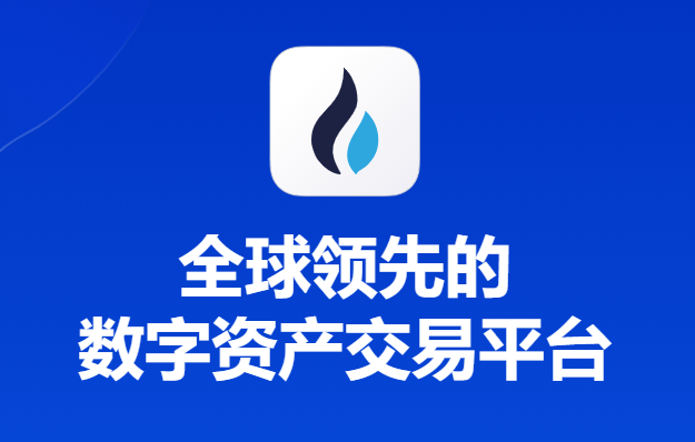火币网微博(火币网交易平台官网登入口) 火币网微博(火币网交易平台官网登入口)