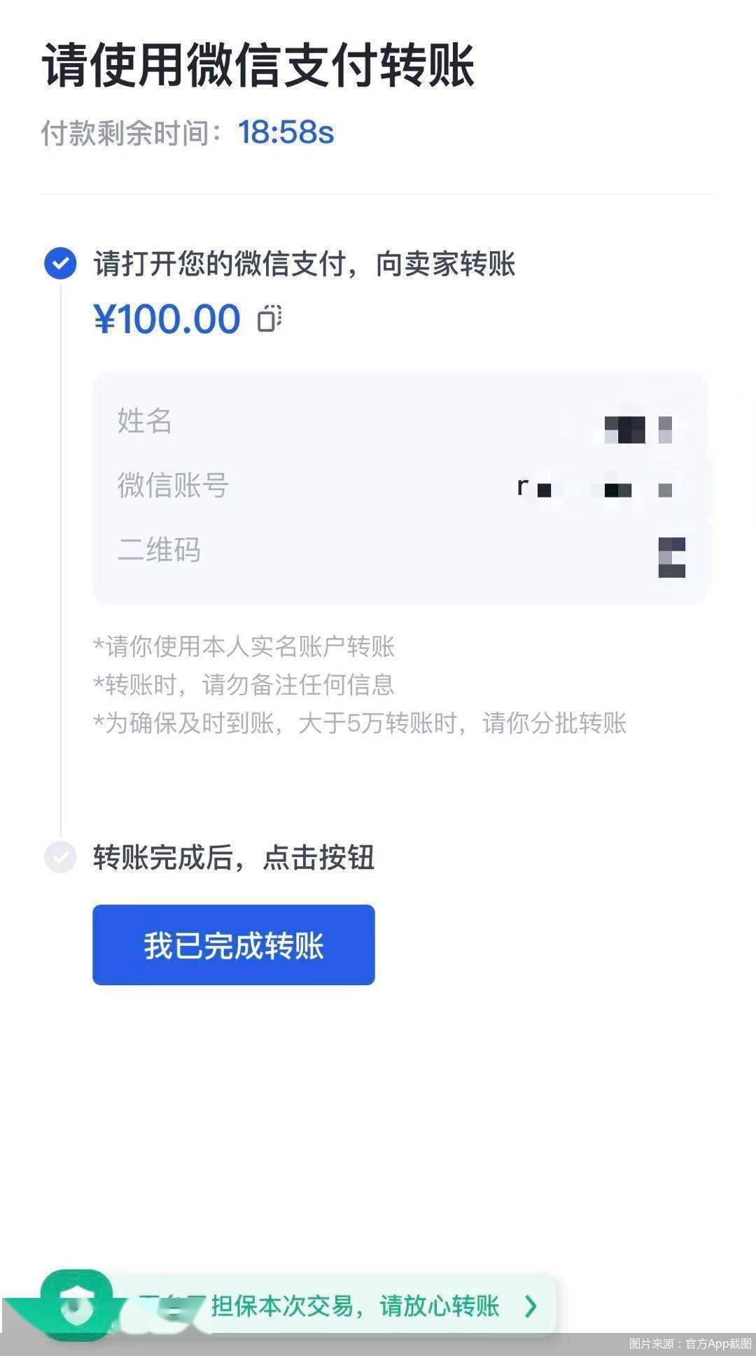 虚拟币转账(虚拟币转账能查到人吗) 虚拟币转账(虚拟币转账能查到人吗)