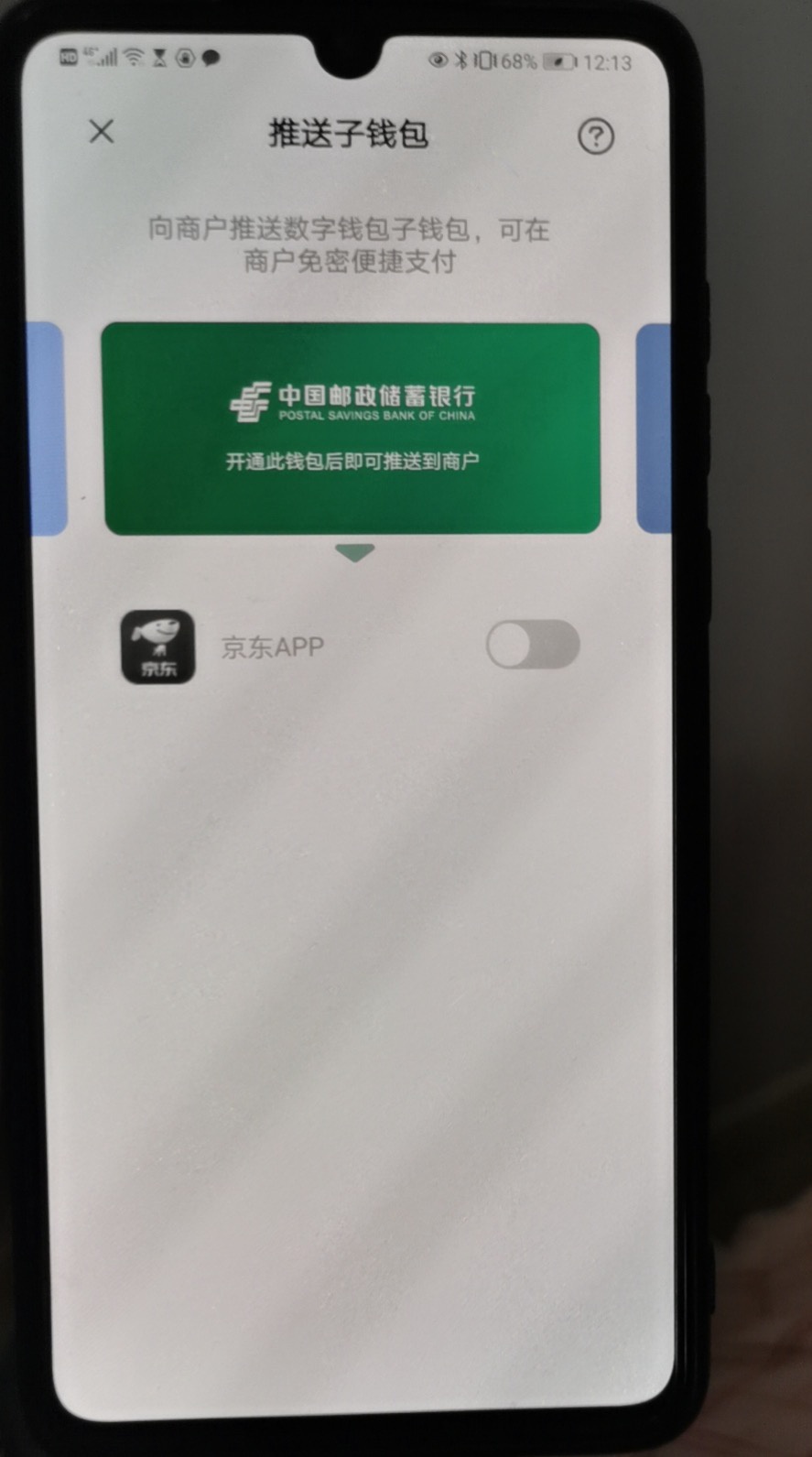 虚拟币钱包下载(虚拟币钱包有哪些) 虚拟币钱包下载(虚拟币钱包有哪些)