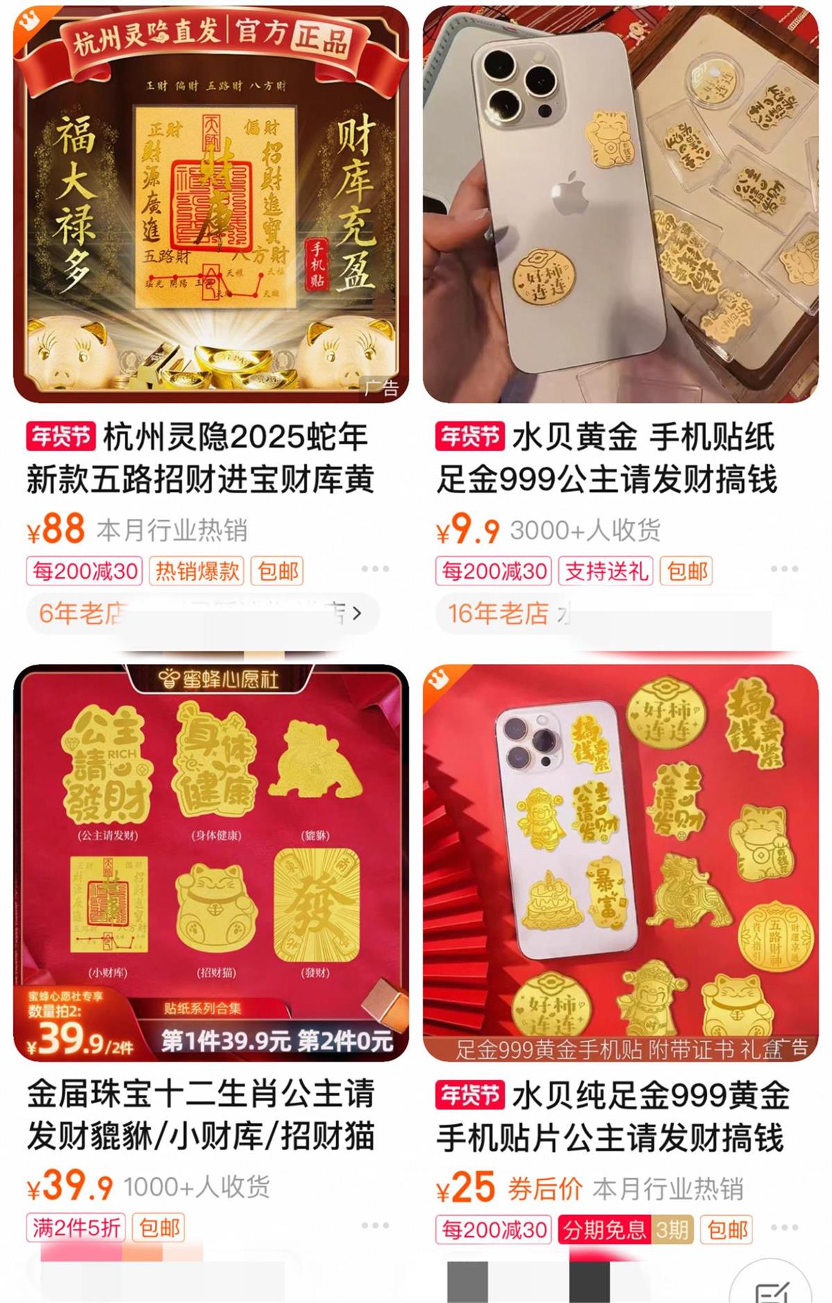 小黄金虚拟币(黄金虚拟币有哪些) 小黄金虚拟币(黄金虚拟币有哪些)