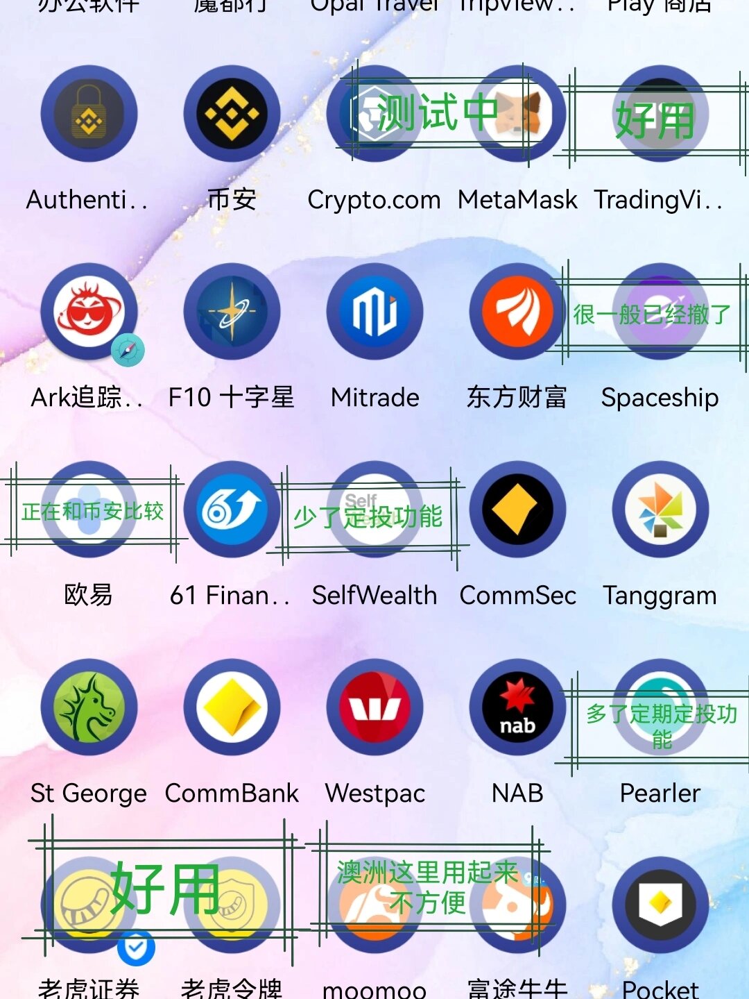 中国虚拟币交易网站(中国虚拟币交易网站交易app中国)