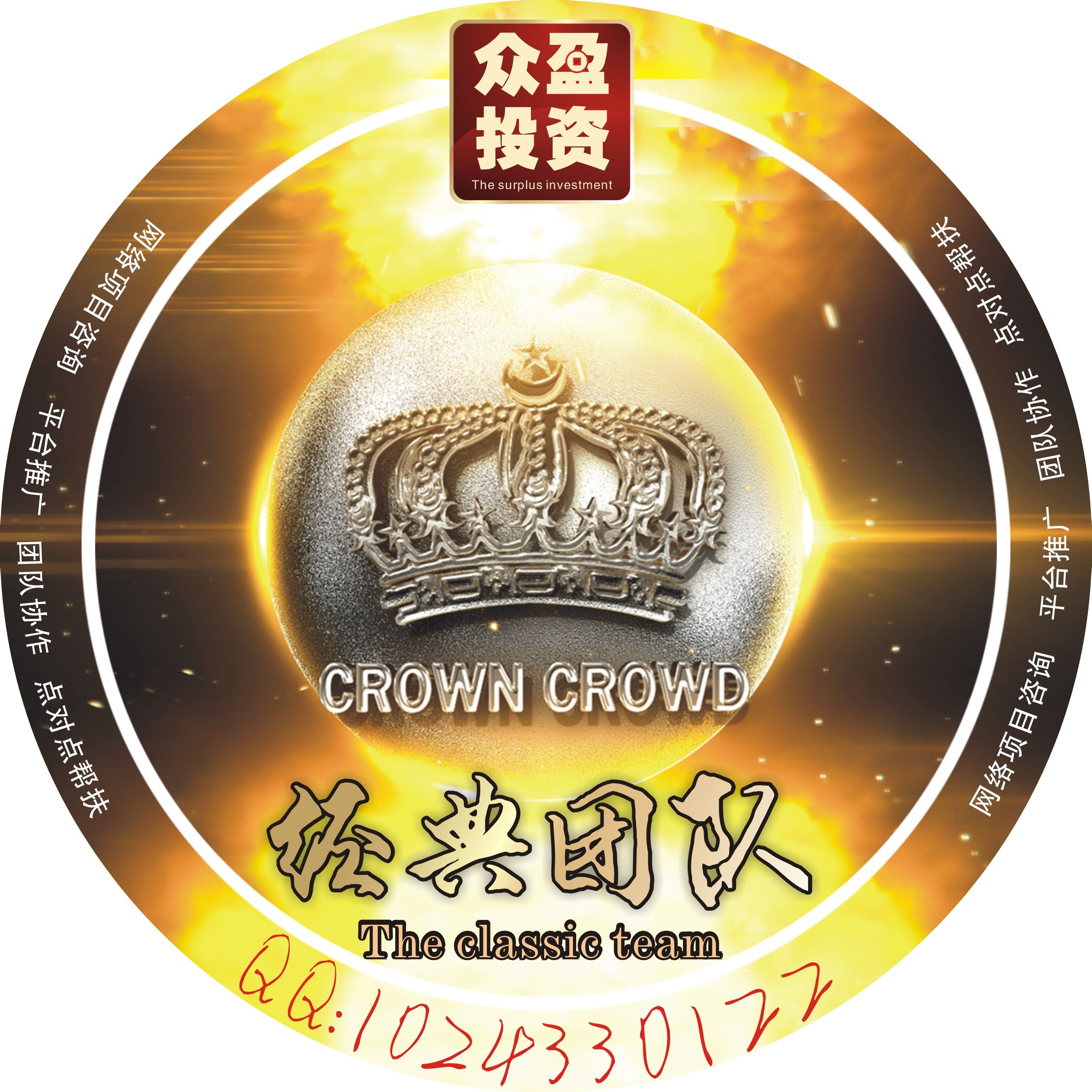 虚拟币众筹什么意思(虚拟币众筹平台有哪些)