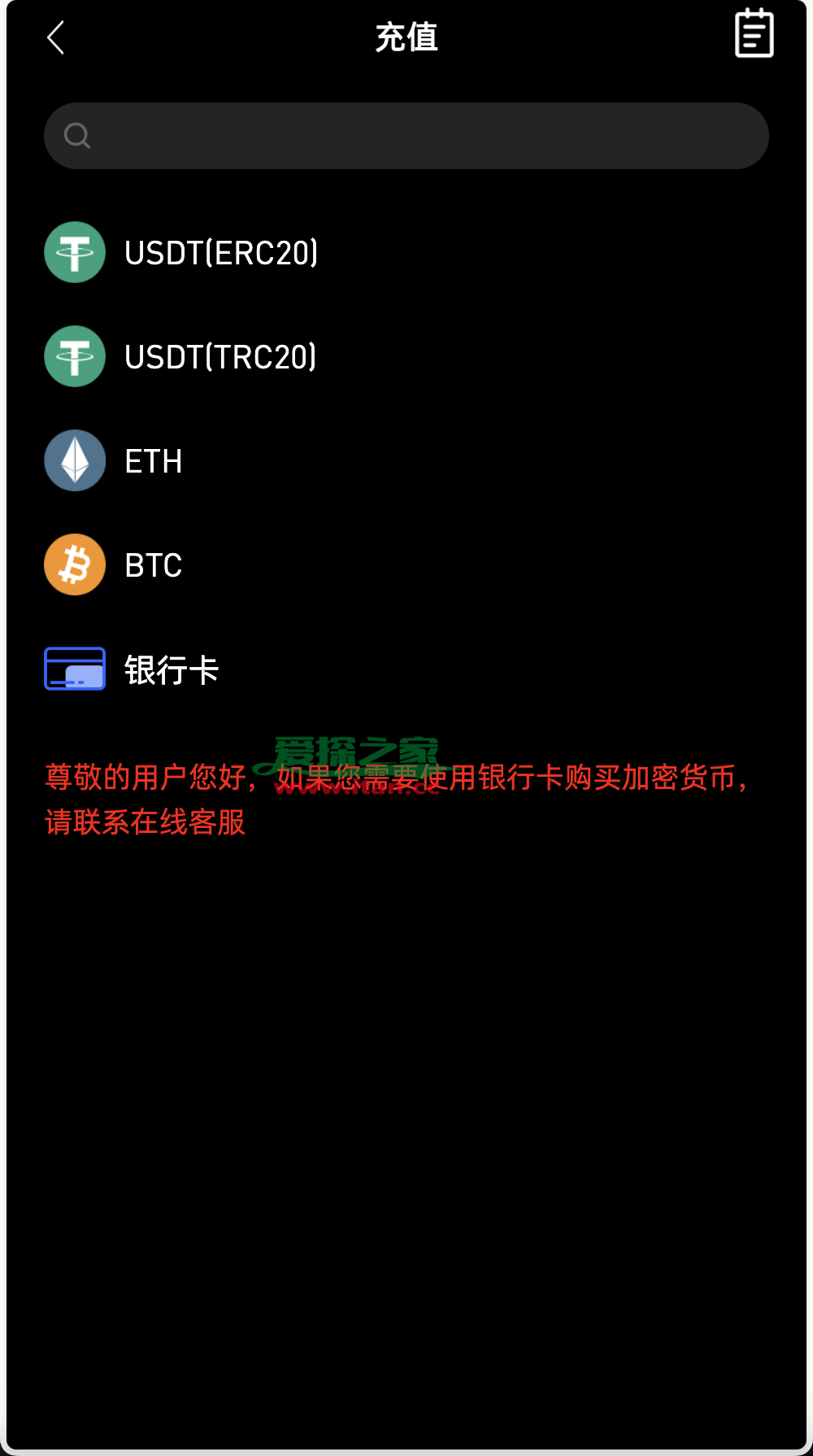 虚拟币交易系统源码(虚拟币交易系统源码交易app中国) 虚拟币交易系统源码(虚拟币交易系统源码交易app中国)