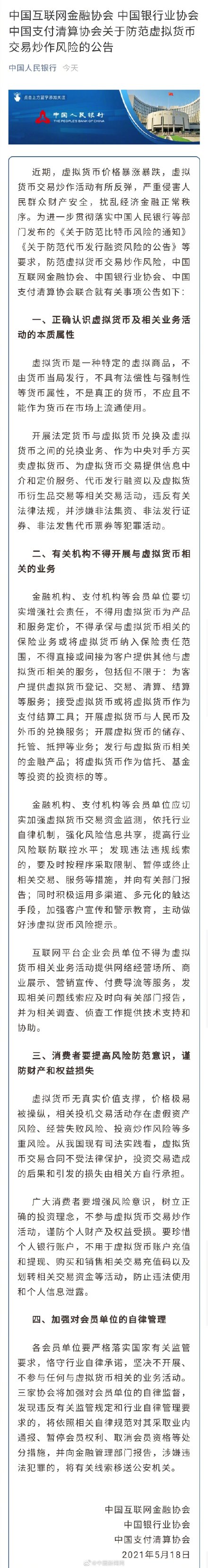 虚拟币上市条件(虚拟币上市条件有哪些) 虚拟币上市条件(虚拟币上市条件有哪些)