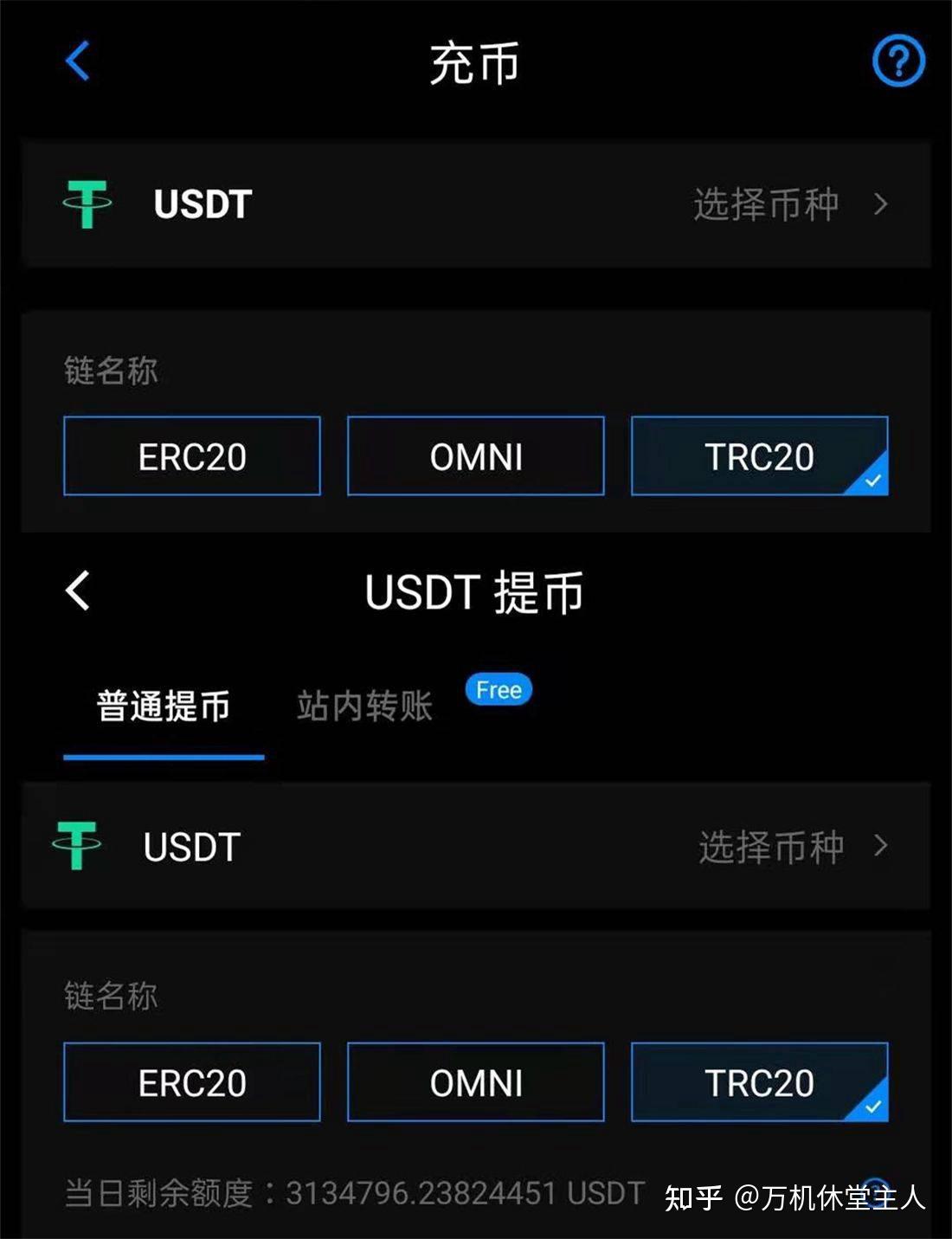 2017虚拟币排行榜(201794虚拟币) 2017虚拟币排行榜(201794虚拟币)