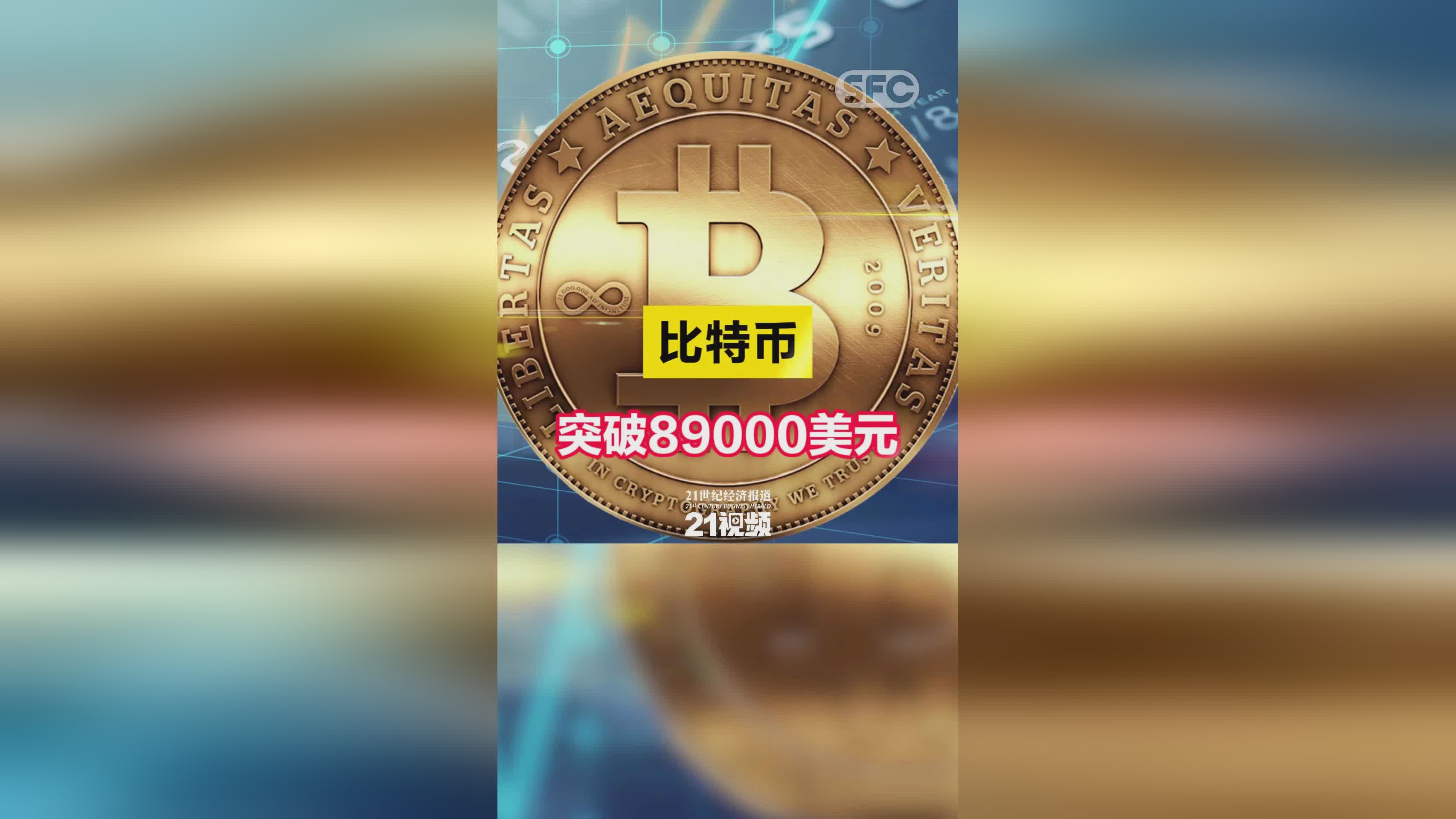比特币最火(比特币最火的时候值多少钱) 比特币最火(比特币最火的时候值多少钱)