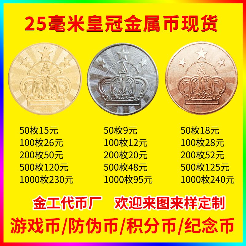 定制虚拟币交易(虚拟交易币有哪些) 定制虚拟币交易(虚拟交易币有哪些)