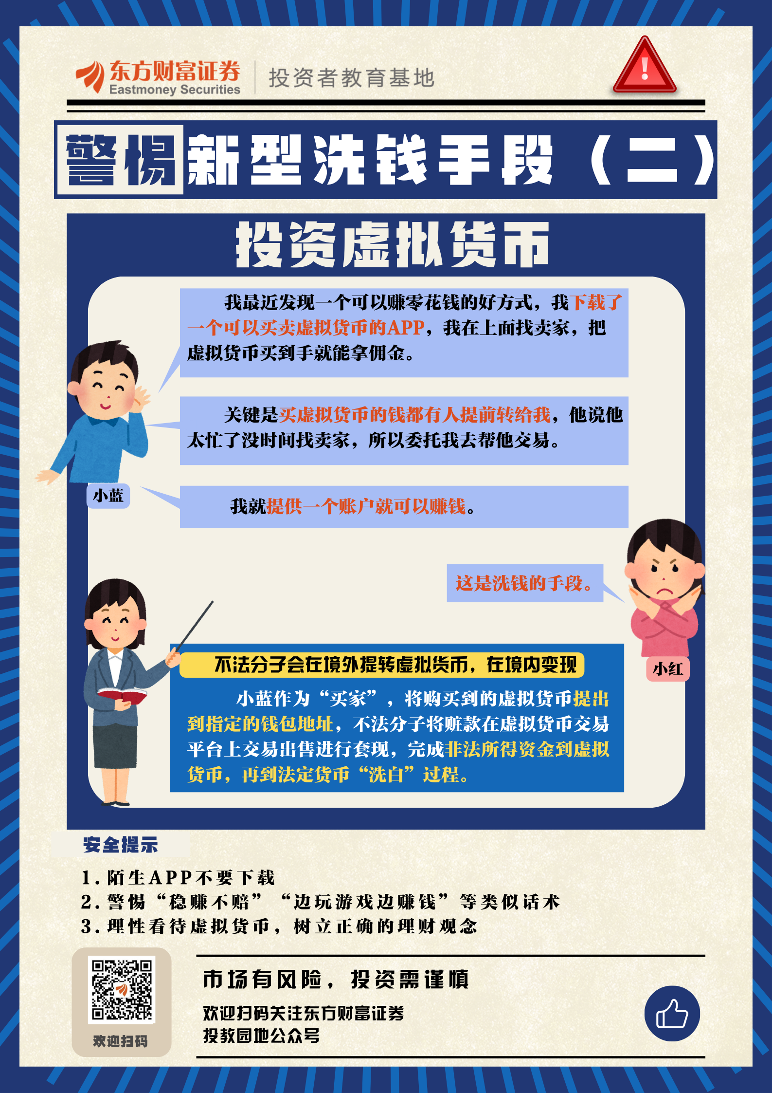 定制虚拟币交易(虚拟交易币有哪些) 定制虚拟币交易(虚拟交易币有哪些)