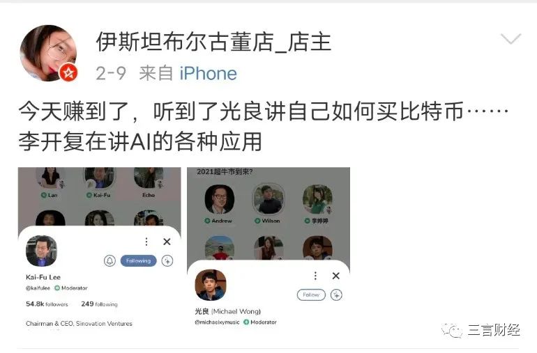 炒虚拟币心得(炒虚拟币如何赚钱) 炒虚拟币心得(炒虚拟币如何赚钱)