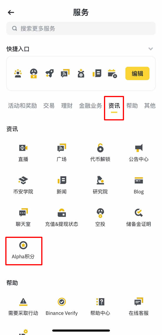 炒虚拟币用什么软件(炒虚拟币赚的钱合法吗) 炒虚拟币用什么软件(炒虚拟币赚的钱合法吗)