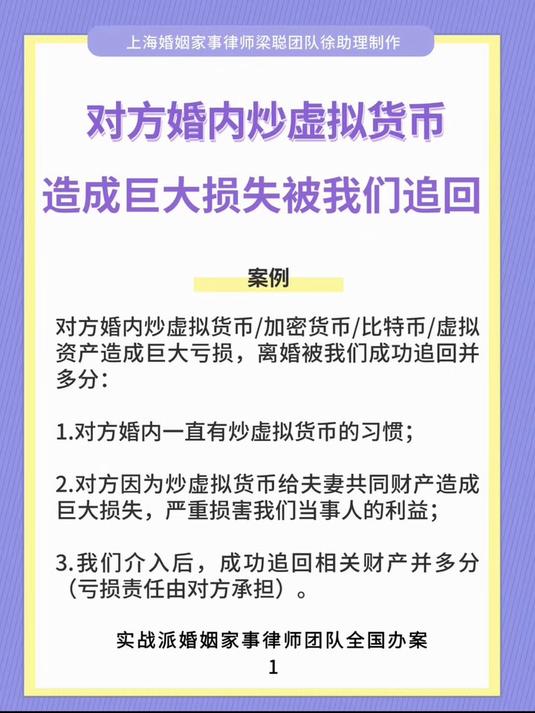 炒虚拟币违法吗(炒虚拟币如何赚钱) 炒虚拟币违法吗(炒虚拟币如何赚钱)