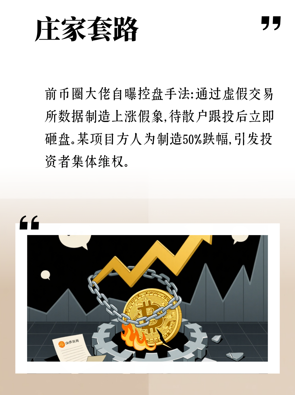 央行虚拟币规定(央行公告 虚拟币) 央行虚拟币规定(央行公告 虚拟币)