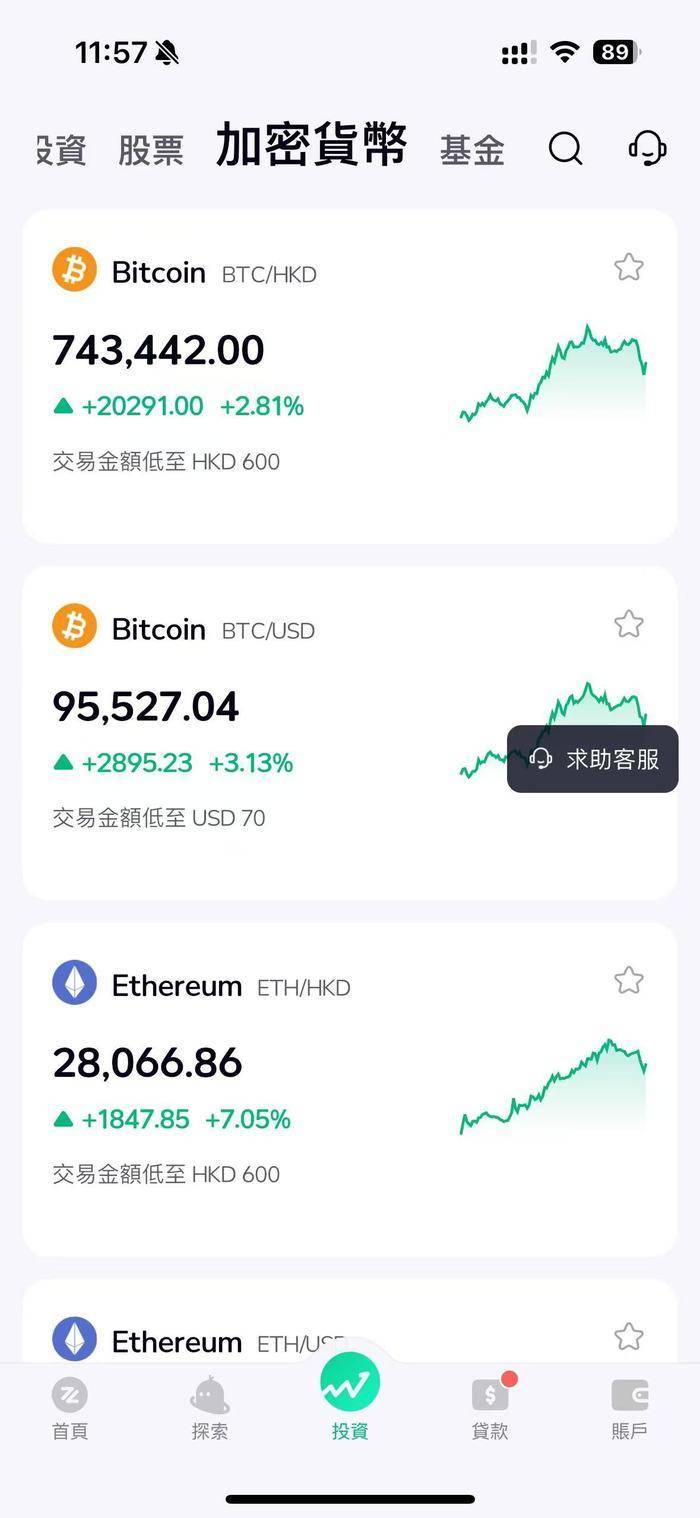 虚拟币经验(虚拟币稳赚策略)