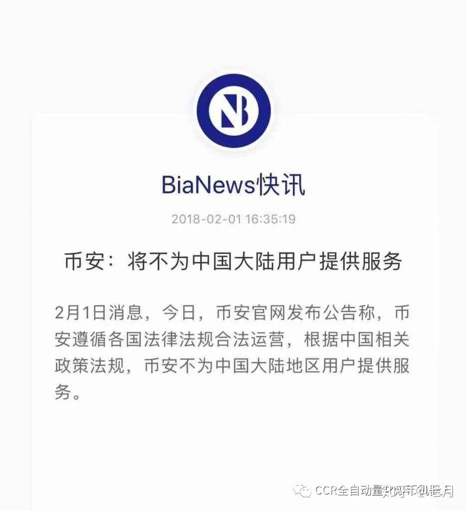 火币合法么(火币合约资费是多少) 火币合法么(火币合约资费是多少)