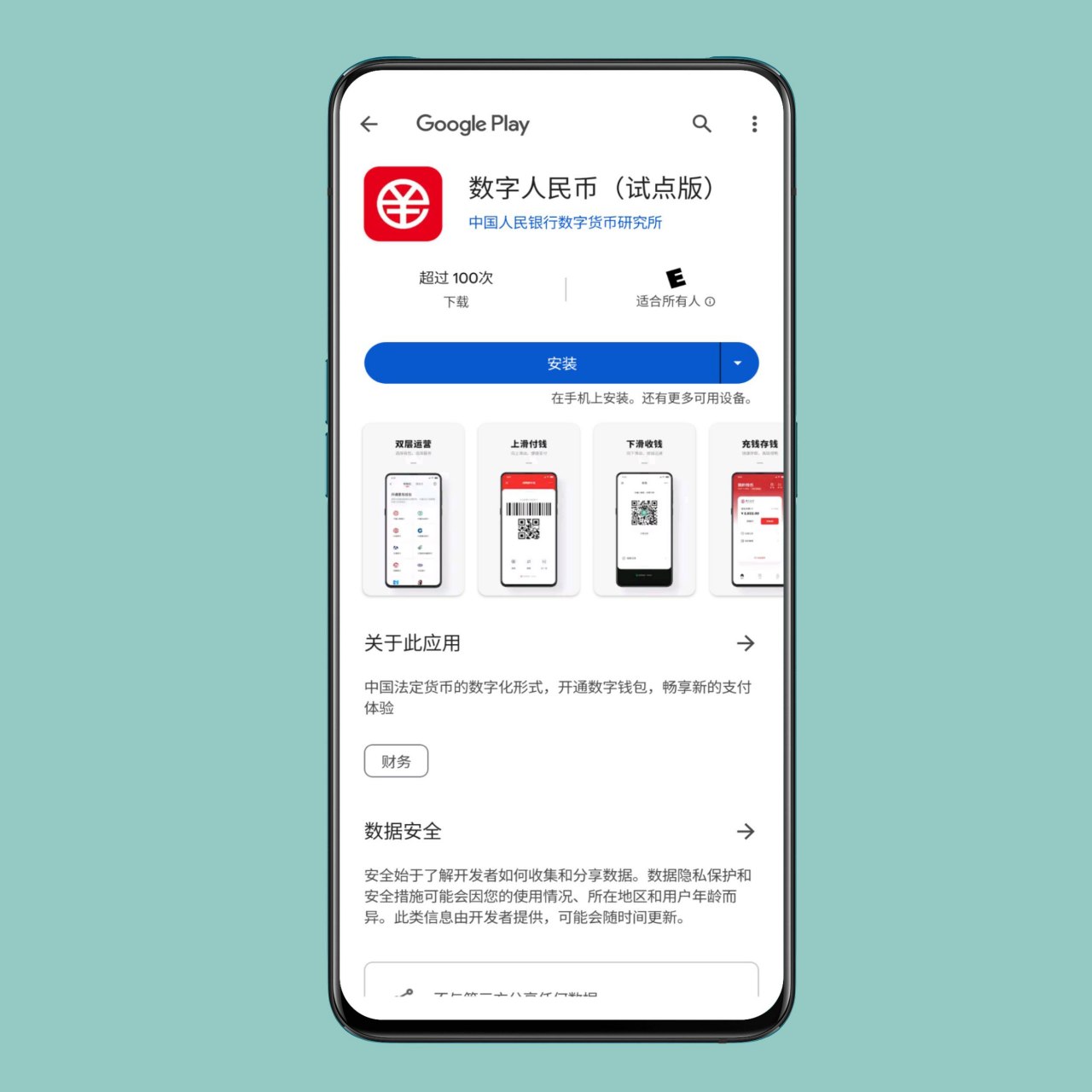 谷歌虚拟币(谷歌虚拟卫星ai模型问世)