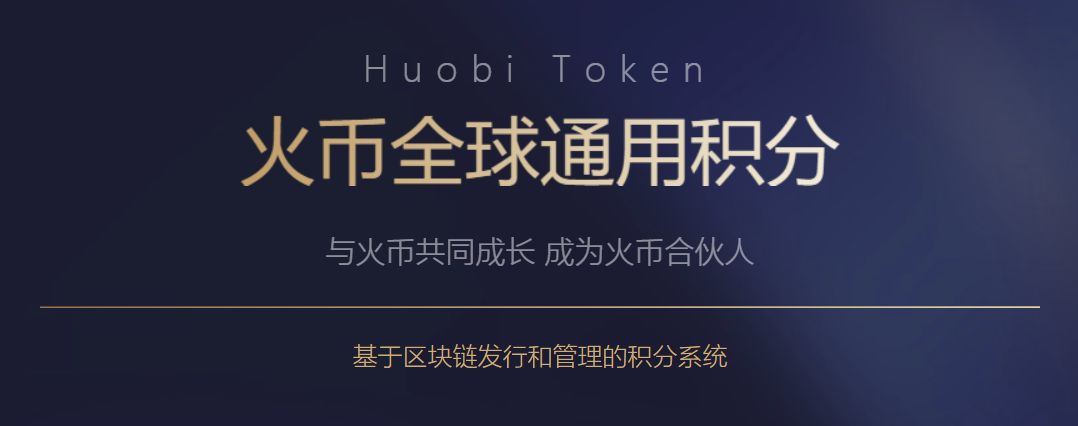 火币网怎么玩(火币网怎么充值人民币) 火币网怎么玩(火币网怎么充值人民币)