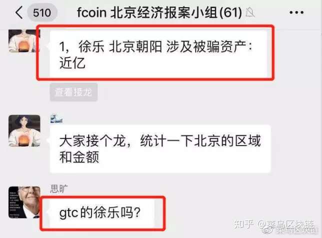 包含火币高管最新消息的词条 包含火币高管最新消息的词条