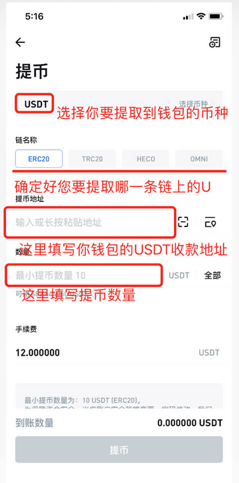 火币怎么玩(火币怎么卖出提现)