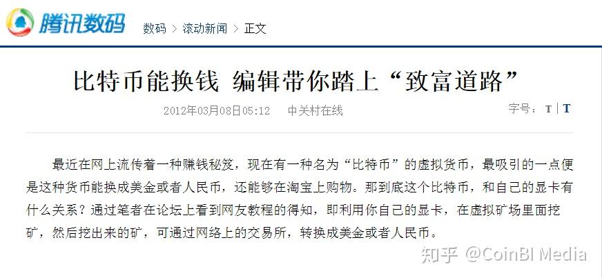 虚拟币众筹什么意思(虚拟币众筹价格发行价) 虚拟币众筹什么意思(虚拟币众筹价格发行价)