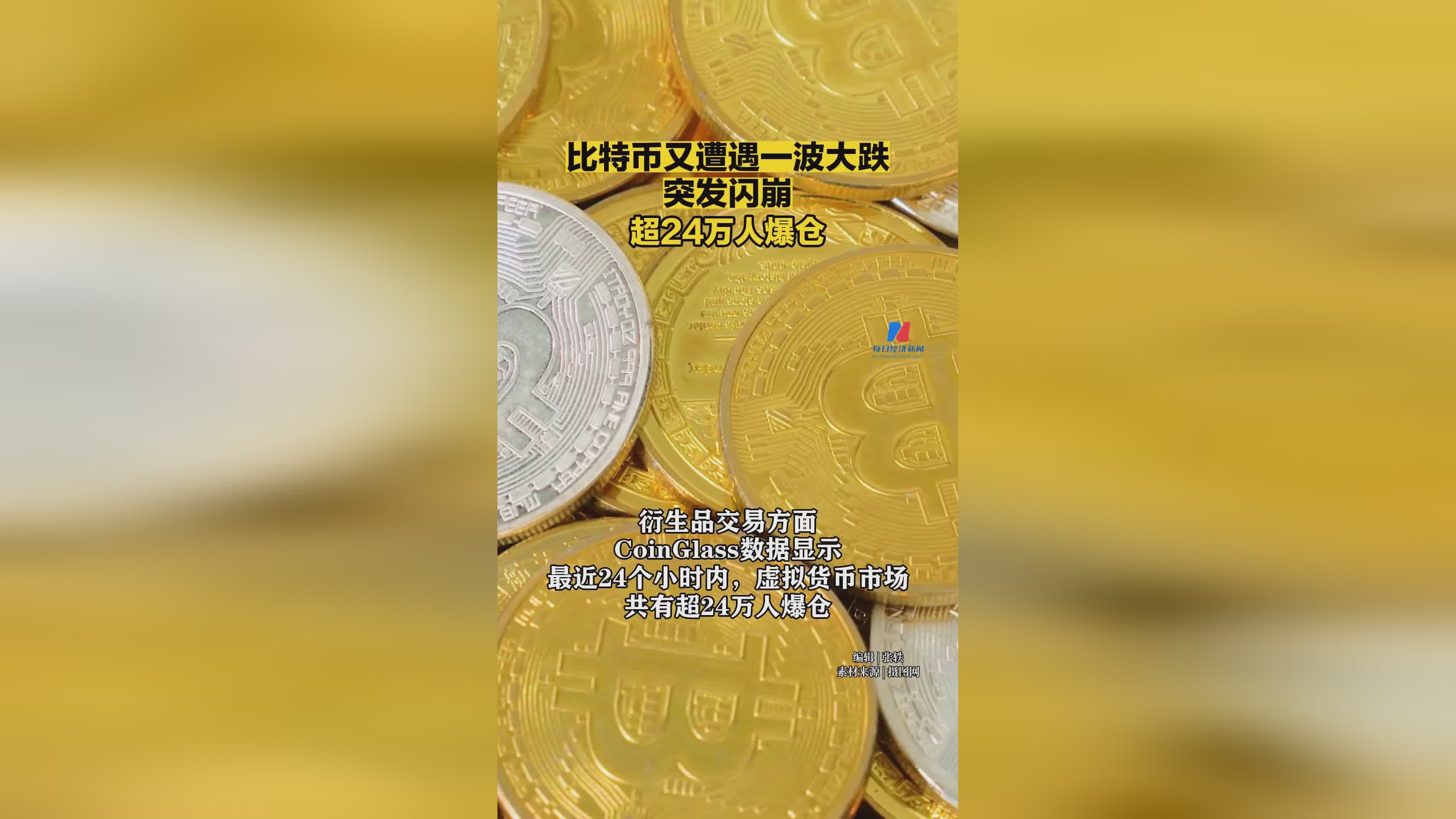 虚拟货币飙升币的简单介绍 虚拟货币飙升币的简单介绍