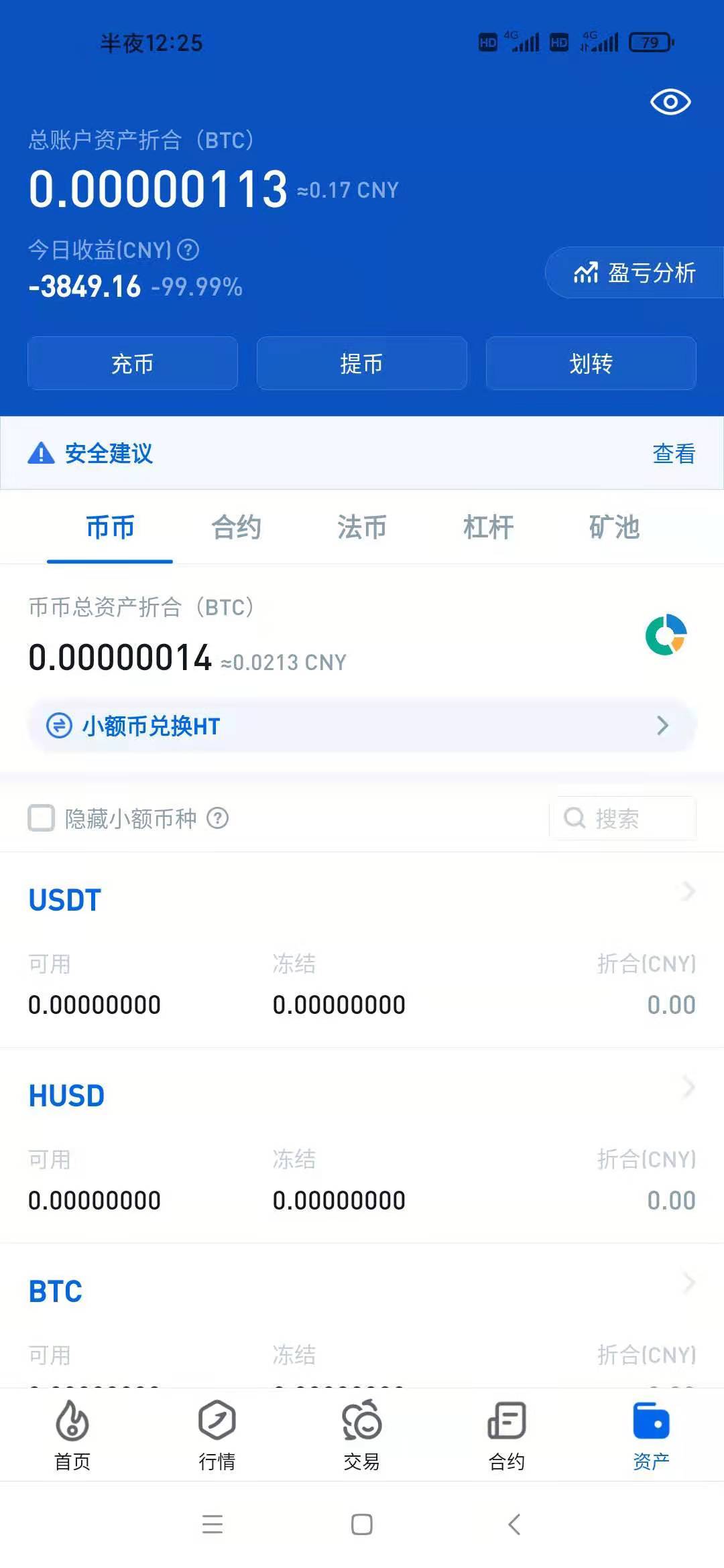 火币网怎么玩(火币网怎么登陆) 火币网怎么玩(火币网怎么登陆)