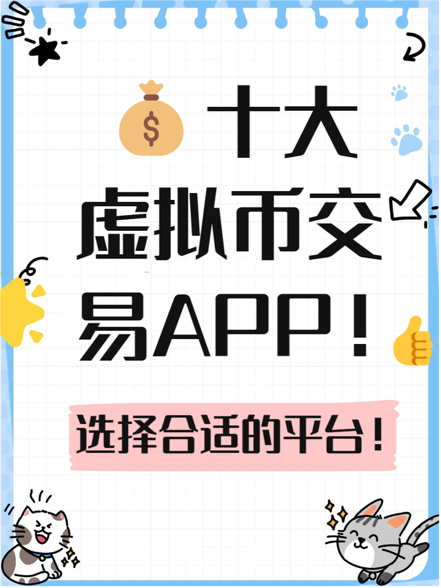 虚拟币编译(虚拟币的代码) 虚拟币编译(虚拟币的代码)