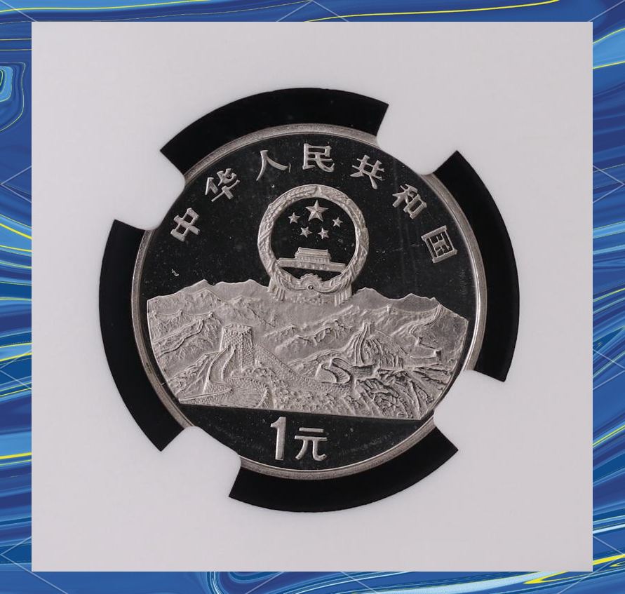 联合国虚拟货币吉祥币(联合国推荐使用的货币代码)