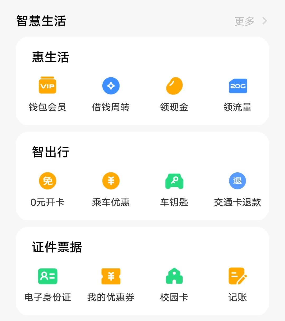 虚拟币钱包是什么(虚拟币钱包十大app)