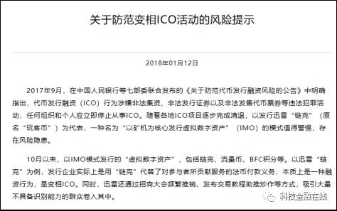 火币网融资(火币网交易平台官网)