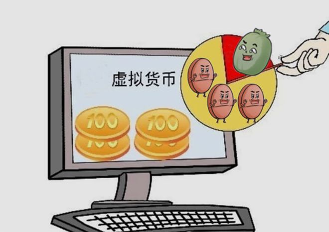 虚拟币转币(虚拟币如何转平台)